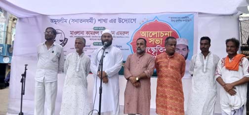ময়মনসিংহে জামায়াতে ইসলামীর অমুসলিম শাখার সমাবেশ অনুষ্ঠিত