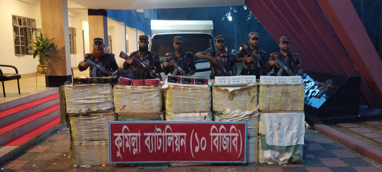 কুমিল্লায় সীমান্তে ৫ কোটি টাকার ভারতীয় মোবাইল ডিসপ্লে জব্দ