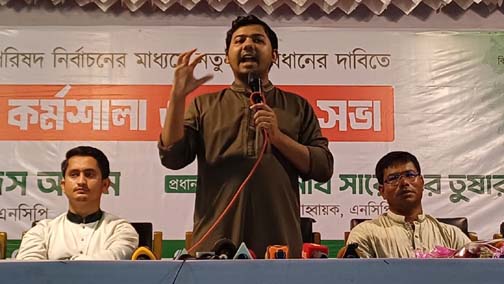 বিএনপিকে ক্ষমতায় আনার জন্য বাংলাদেশে নির্বাচন হবে না : সারোয়ার তুষার
