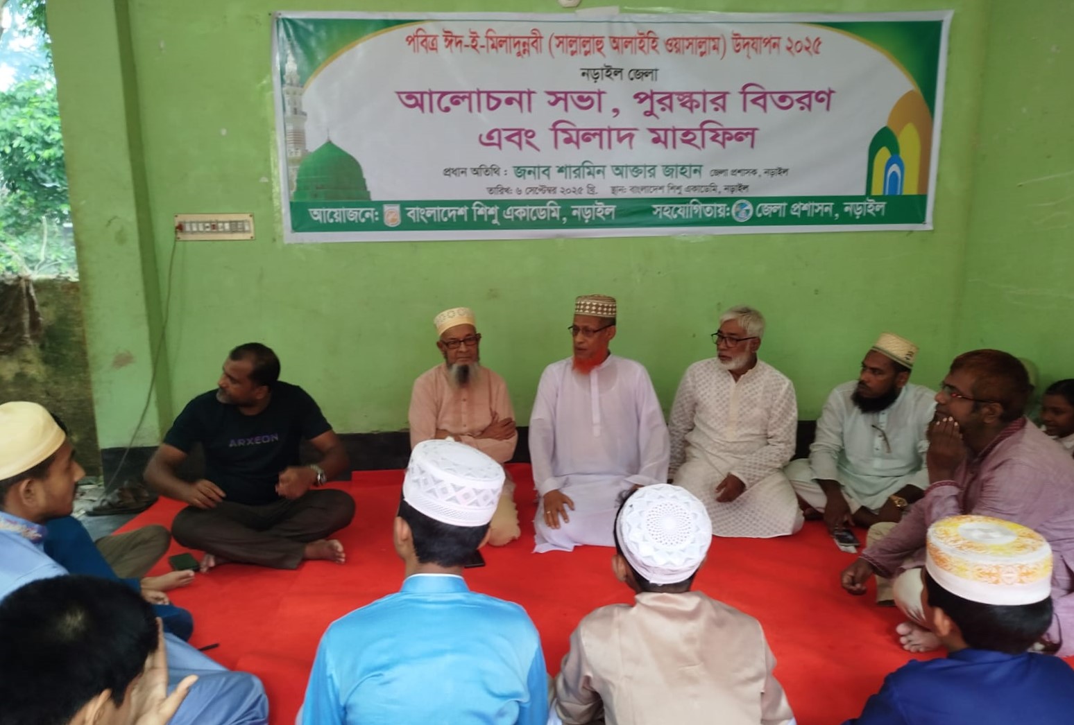 নড়াইলে পবিত্র ঈদে মিলাদুন্নবী পালিত