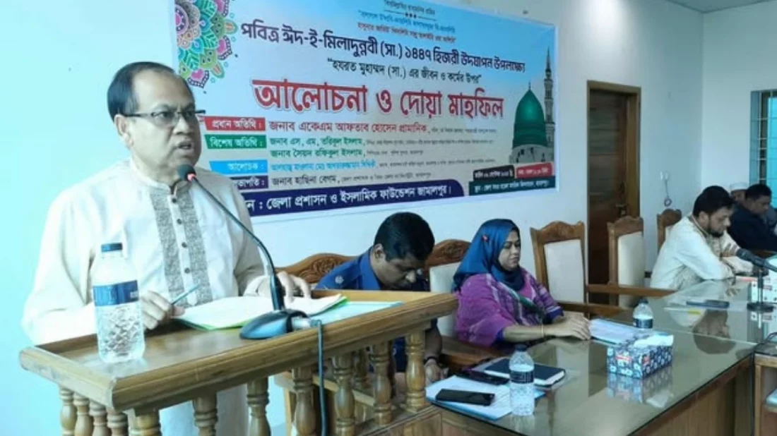 মহানবী (সা.) জীবনাদর্শ মানুষের মুক্তির দিশারি : ধর্ম সচিব 