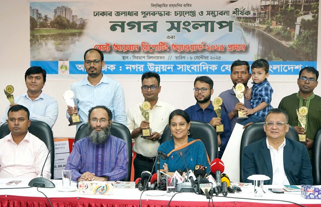 জলাশয় রক্ষায় জনগণকে সচেতন ও ঐক্যবদ্ধ থাকতে হবে : পানিসম্পদ  উপদেষ্টা