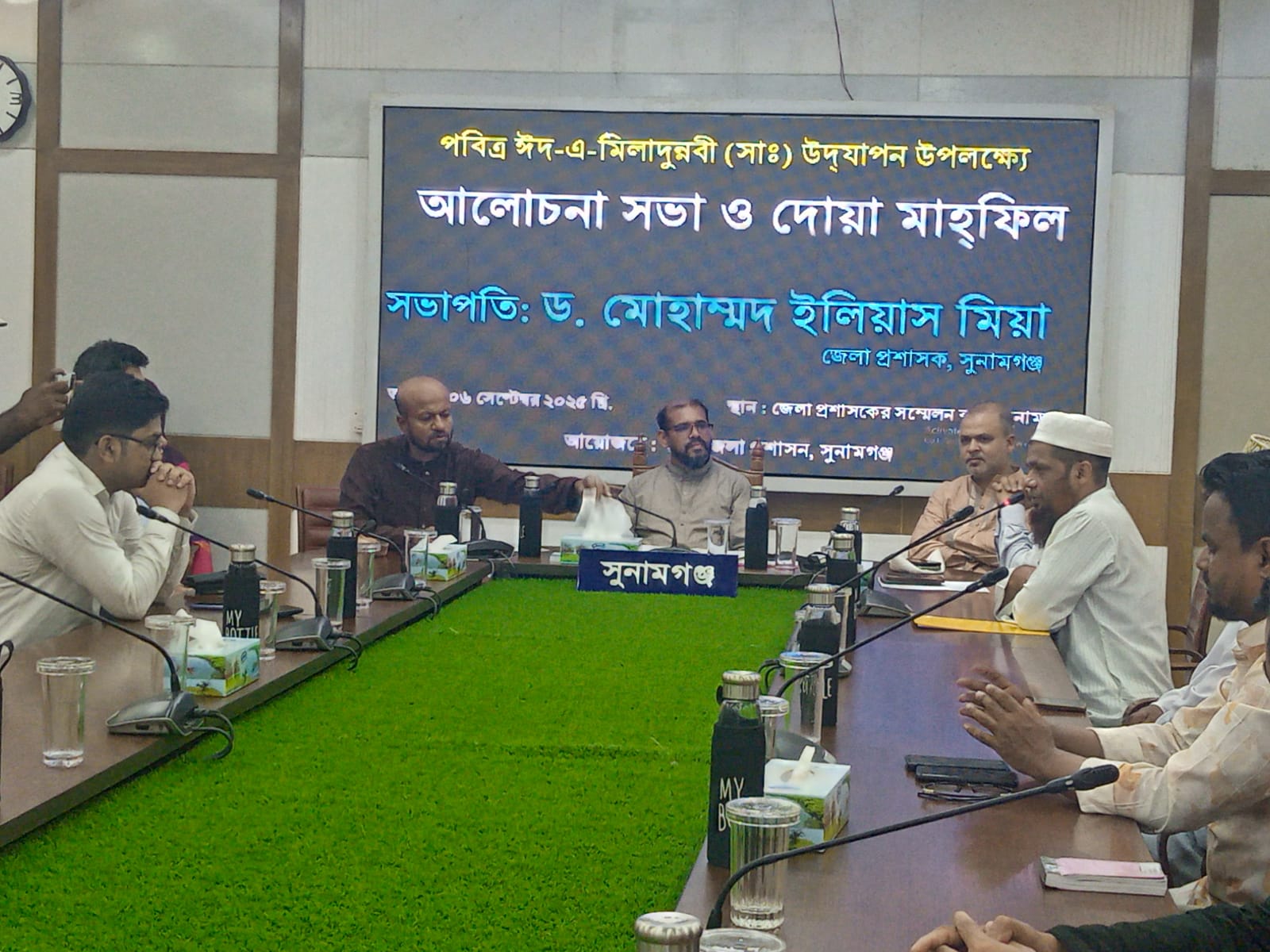 সুনামগঞ্জে ঈদে মিলাদুন্নবী উপলক্ষে আলোচনা সভা ও দোয়া মাহফিল