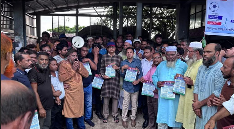 মানিকগঞ্জে বিএনপির ৩১ দফা প্রচারে লিফলেট বিতরণ