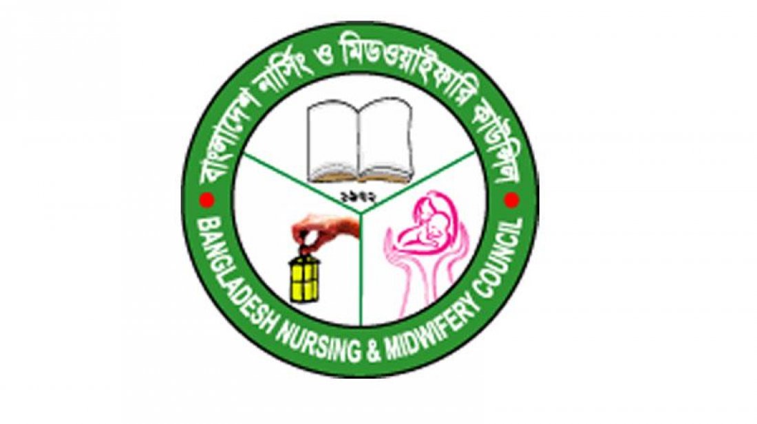 শ্যামলী ও ট্রমা নার্সিং কলেজের অনুমোদন দুই বছরের জন্য স্থগিত