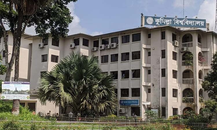 কুমিল্লা বিশ্ববিদ্যালয়ের দ্বিতীয় সমাবর্তন আগামী ৭ ডিসেম্বর