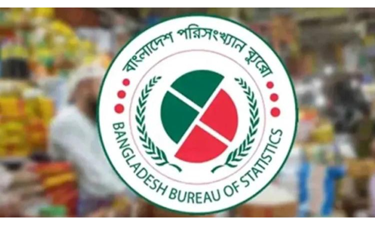 আগস্টে মূল্যস্ফীতি কমে ৮.২৯ শতাংশ