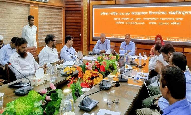 সিরাজগঞ্জে নৌকাবাইচ নিয়ে প্রস্তুতিমূলক সভা