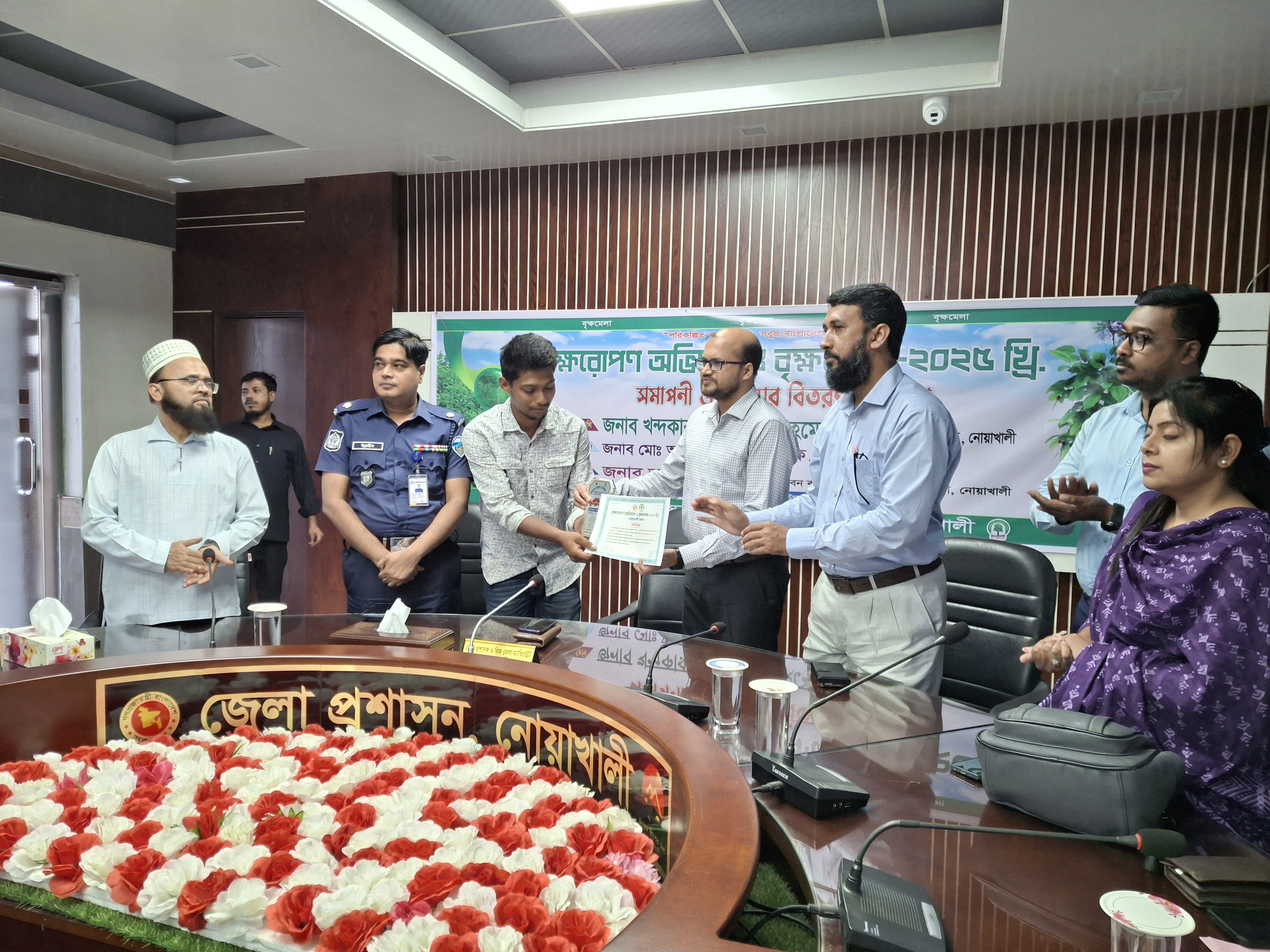 নোয়াখালীতে বৃক্ষরোপণ অভিযান ও বৃক্ষমেলার সমাপনী 