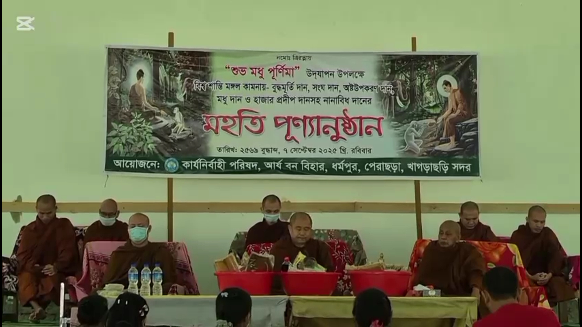 খাগড়াছড়িতে মধু পূর্ণিমা উদযাপনে মহতি পূণ্যানুষ্ঠান