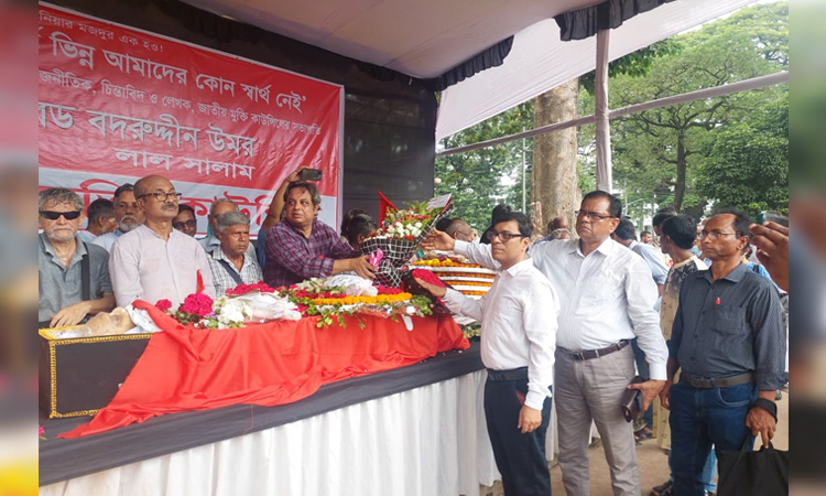 শহীদ মিনারে বদরুদ্দীন উমরকে সর্বস্তরের জনগণের শেষ শ্রদ্ধা
