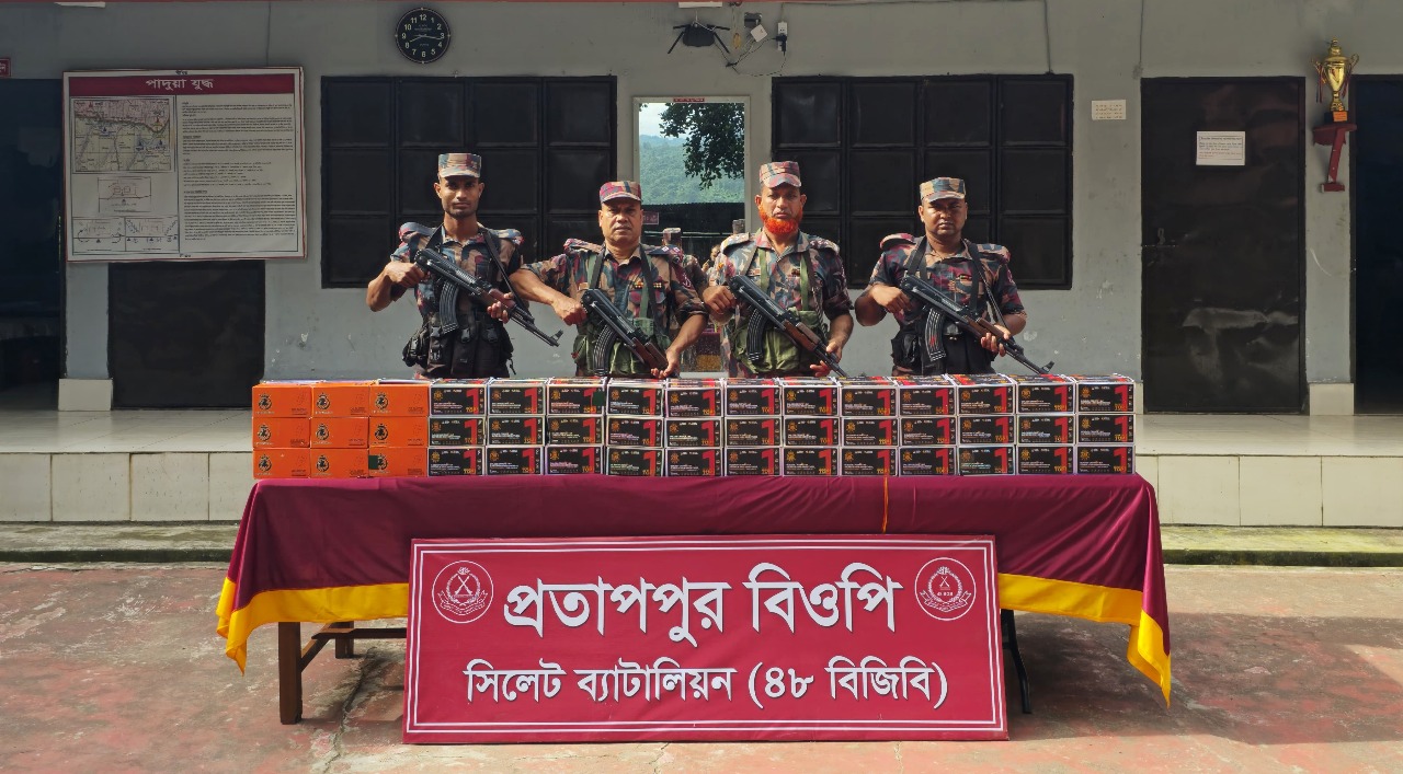 সিলেটে সোয়া কোটি টাকার চোরাই পণ্য জব্দ