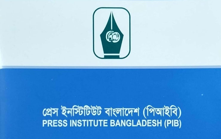 জুলাই গণঅভ্যুত্থানে আহত সাংবাদিকদের প্রশিক্ষণ শুরু আগামীকাল