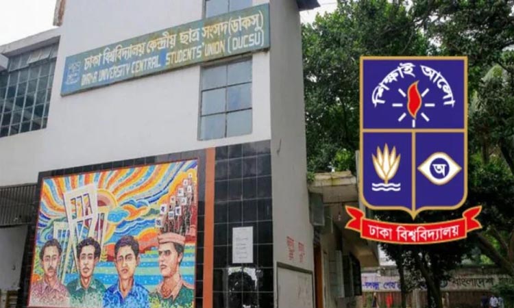 ডাকসু নির্বাচনে অনিদের প্রার্থীতা প্রত্যাহার, ছাত্রদলের জেসানকে পূর্ণ সমর্থন