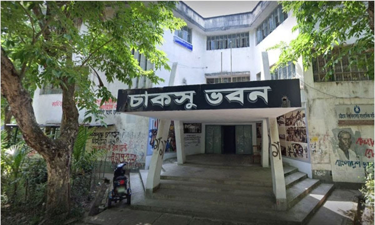 চাকসু নির্বাচনের আচরণ বিধিমালা নিয়ে মতবিনিময় ১১ সেপ্টেম্বর