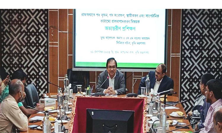 ভূমি প্রশাসনের উন্নয়নে প্রশিক্ষণ অপরিহার্য: সিনিয়র সচিব