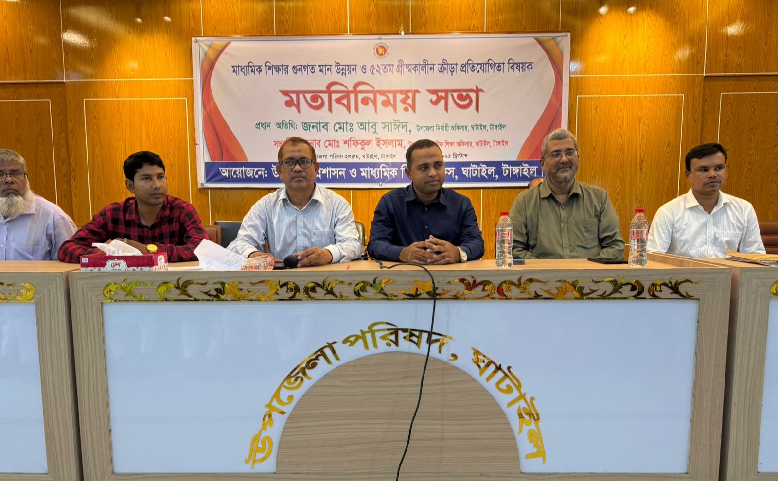 মাধ্যমিক শিক্ষার মানোন্নয়নে টাঙ্গাইলে মতবিনিময় সভা 