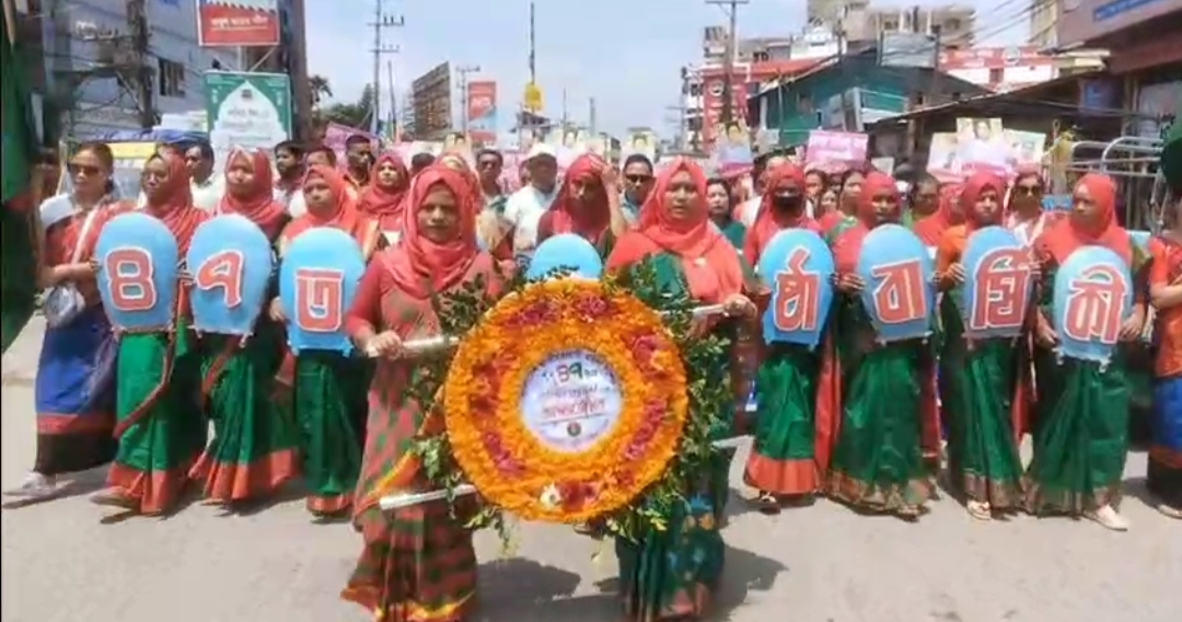 খাগড়াছড়িতে মহিলা দলের প্রতিষ্ঠা বার্ষিকী পালিত