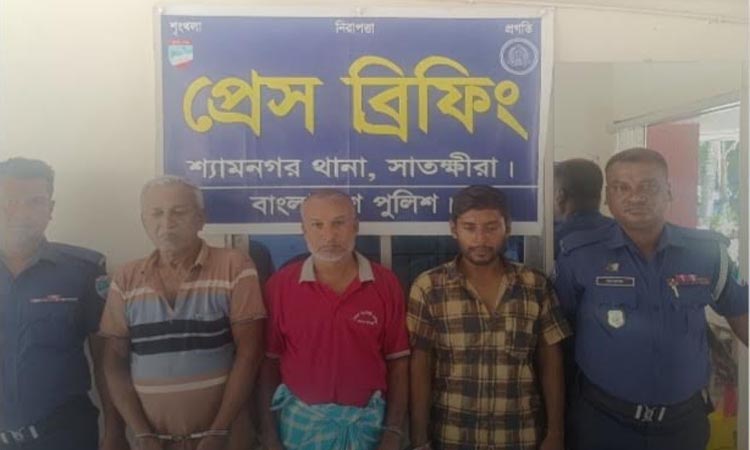 সুন্দরবন সাতক্ষীরা রেঞ্জের ৩ জলদস্যু গ্রেপ্তার