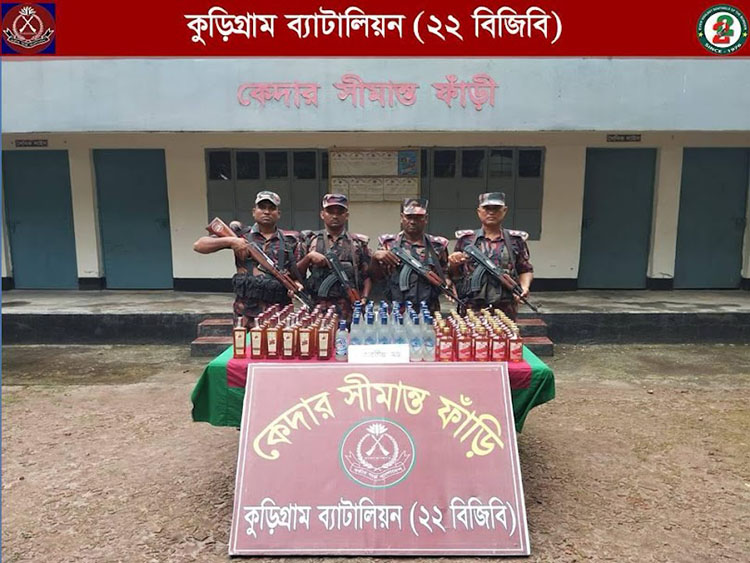 কুড়িগ্রাম সীমান্তে সাত দিনে ২ কোটি টাকার পণ্য জব্দ