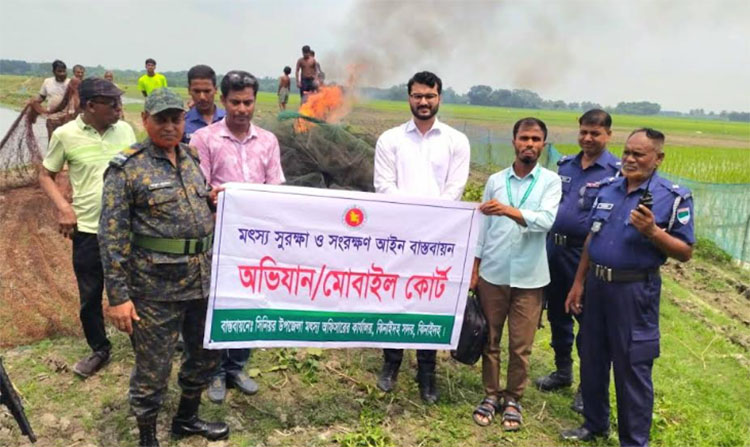 ঝিনাইদহে অবৈধ চায়না দুয়ারি ও কারেন্ট জাল জব্দ 