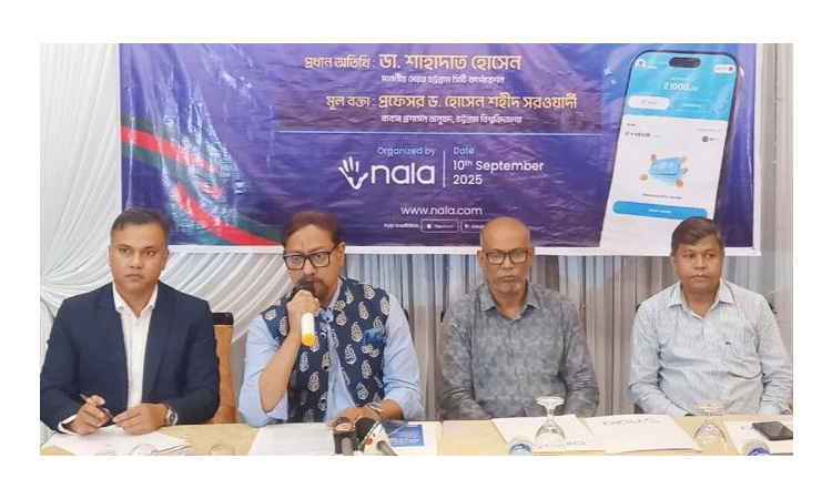 হুন্ডি ব্যবসায়ীদের চিহ্নিত করে আইনের আওতায় আনতে হবে : মেয়র ডা. শাহাদাত হোসেন