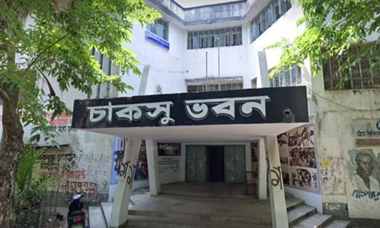 আবাসিক হলে হবে না চাকসুর ভোটকেন্দ্র, আচরণবিধি প্রকাশ