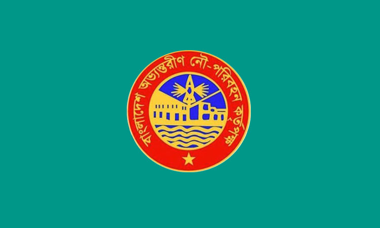 ঘুষ গ্রহণের দায়ে বিআইডব্লিউটিএ’র দুই কর্মকর্তা সাময়িক বরখাস্ত