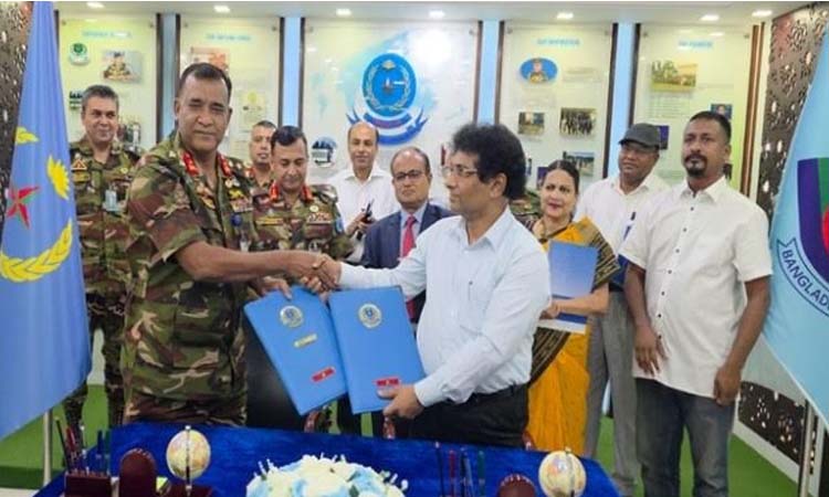 বিপসট ও বাউবি’র মধ্যে সমঝোতা স্মারক চুক্তি