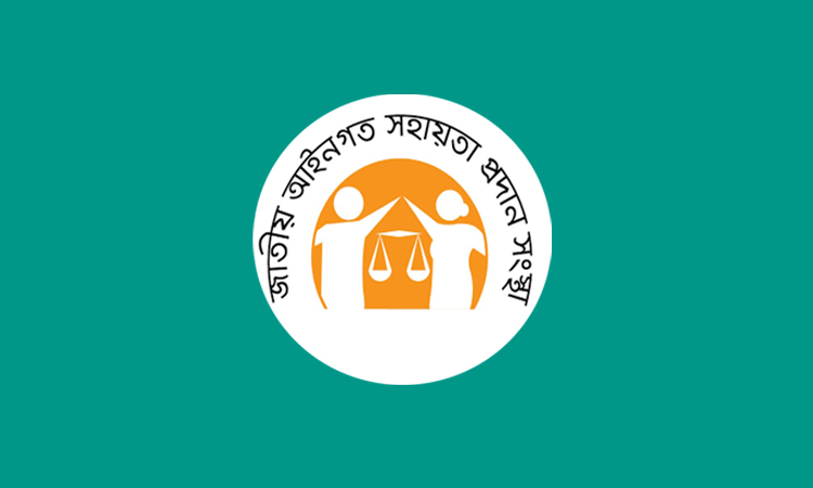 লিগ্যাল এইডের মাধ্যমে শ্রমিকদের ৬ কোটি ৬৯ লাখ টাকা ক্ষতিপূরণ আদায়
