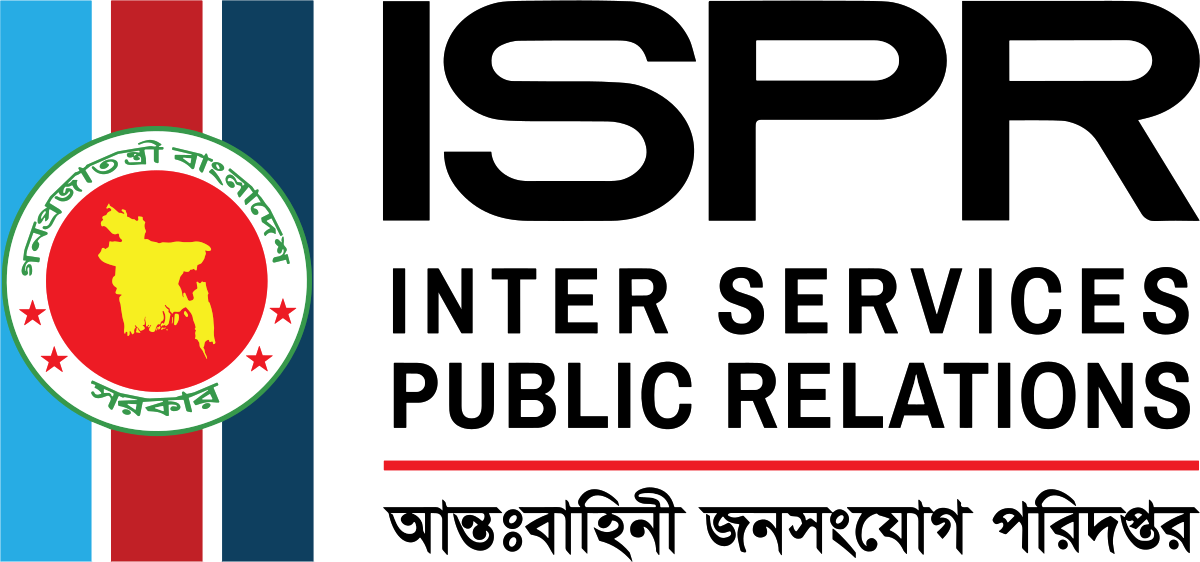 বৈষম্যের শিকার অফিসারদের আবেদনপত্র ২১ সেপ্টেম্বরের মধ্যে জমা দিতে হবে