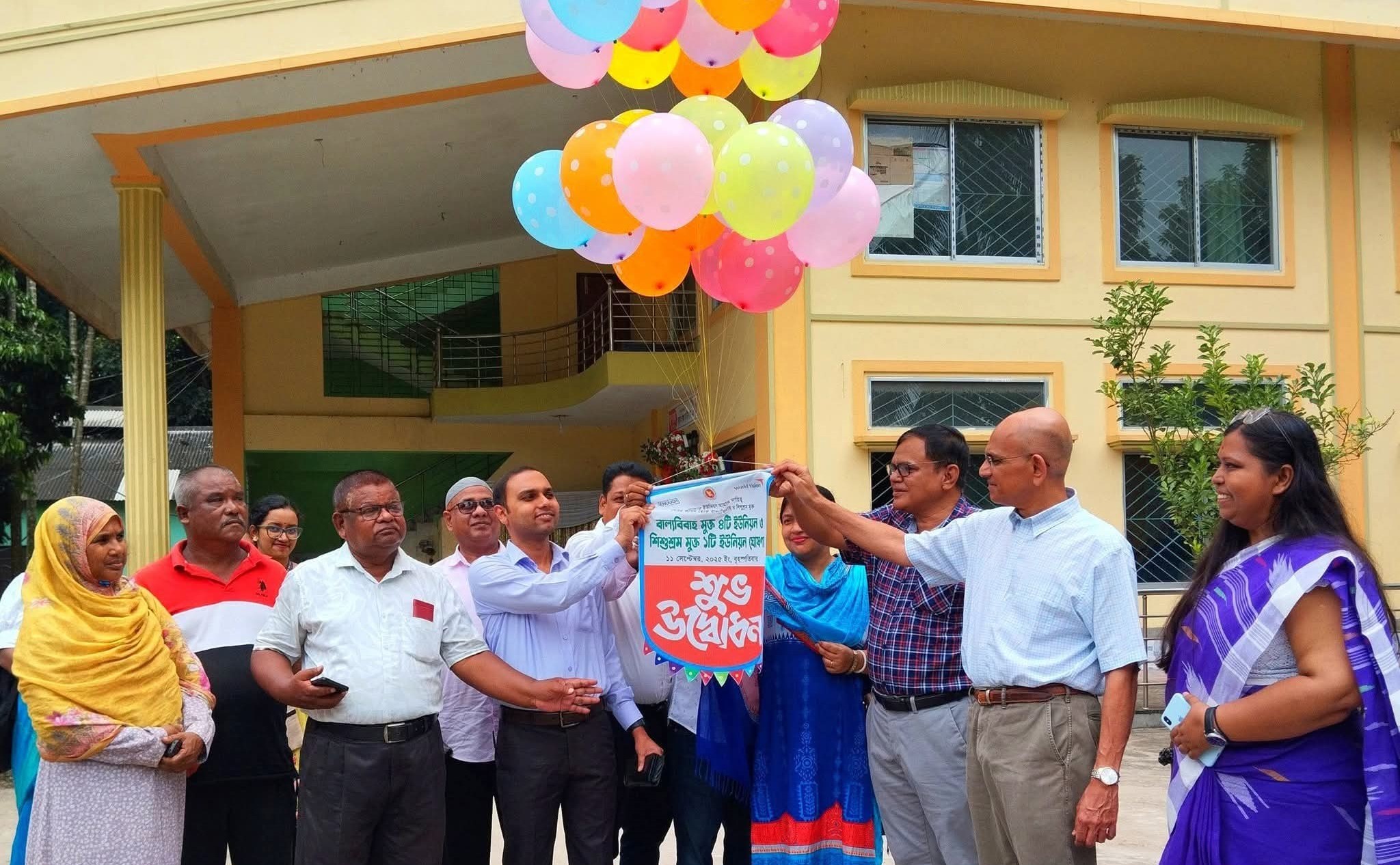 দিনাজপুরের বীরগঞ্জ বাল্যবিবাহ ও শিশুশ্রম মুক্ত ঘোষণা