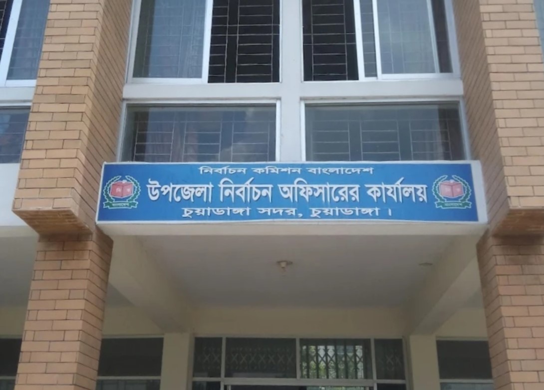 চুয়াডাঙ্গার দুইটি সংসদীয় আসনের ভোটকেন্দ্রের খসড়া তালিকা প্রকাশ 