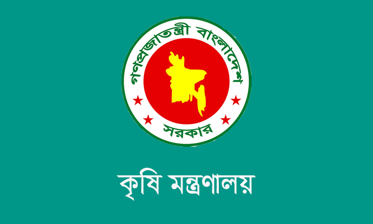 সার আমদানিতে কোনো অনিয়ম হয়নি, অপপ্রচার উদ্দেশ্যপ্রণোদিত : কৃষি মন্ত্রণালয়