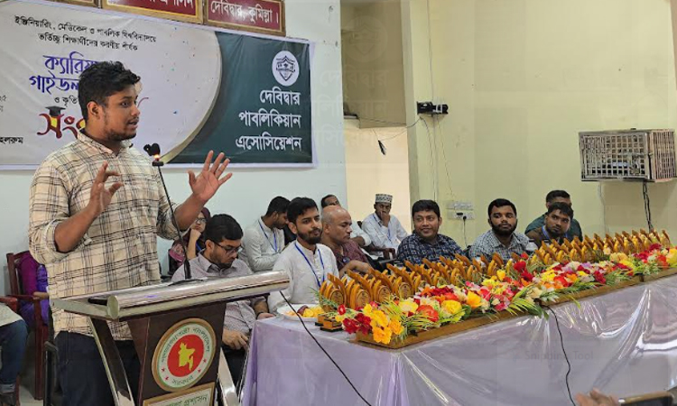 শিক্ষার্থীদের নিজের স্বপ্ন অনুসরণের আহ্বান হাসনাত আব্দুল্লাহর