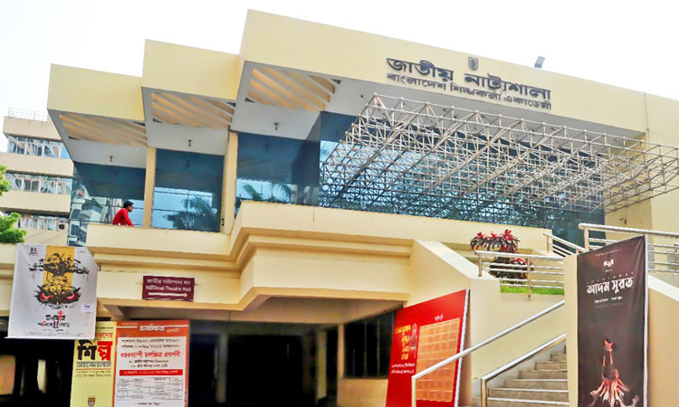 সামাজিক অবক্ষয় ও পারিবারিক সংগ্রামের মঞ্চ নাটক ‘গগনে গর্জিছে’