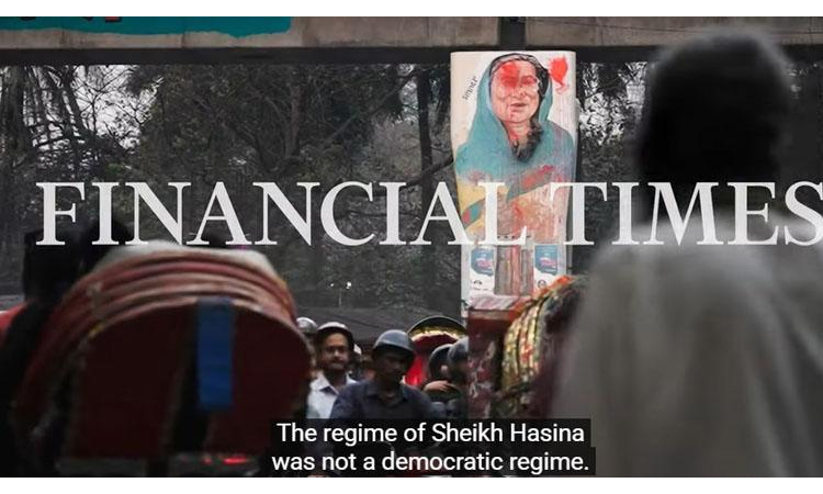 শেখ হাসিনার শাসনামলে ২৩৪ বিলিয়ন ডলার বিদেশে পাচার হয়েছে : ফিনান্সিয়াল টাইমস