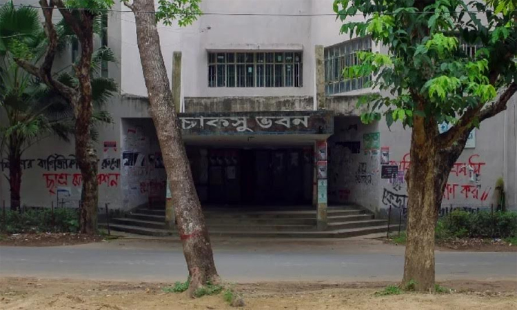 চাকসু গঠনতন্ত্রে সহ-সম্পাদকের পদ বাতিল, যুক্ত হচ্ছে নতুন ৪ পদ