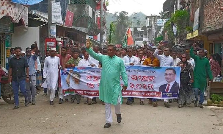 বান্দরবানে বিএনপি’র নতুন সদস্য সংগ্রহ ও নবায়ন কর্মসূচি 