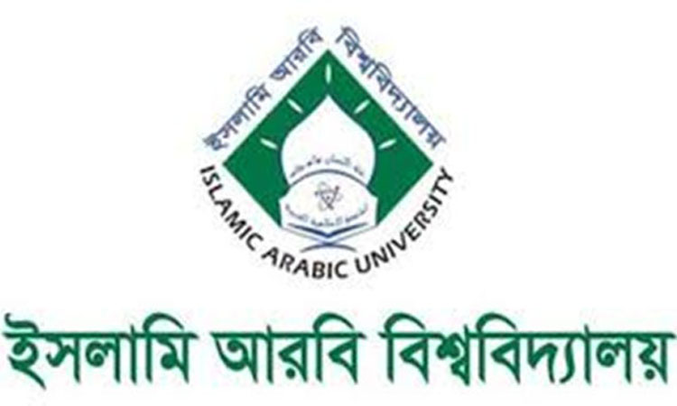 আগামী সোমবার ফাজিল অনার্স পরীক্ষার ফল প্রকাশ
