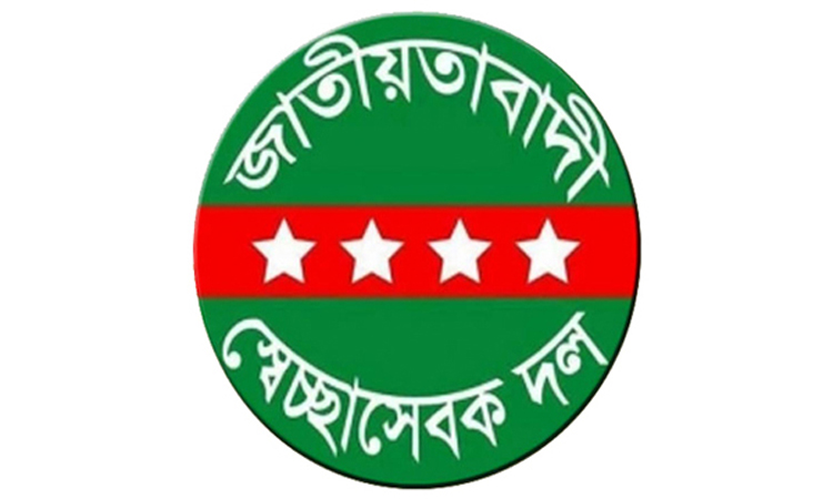 ফরিদপুর মহানগর স্বেচ্ছাসেবক দলের সদস্য সচিব সবুজ বহিষ্কার