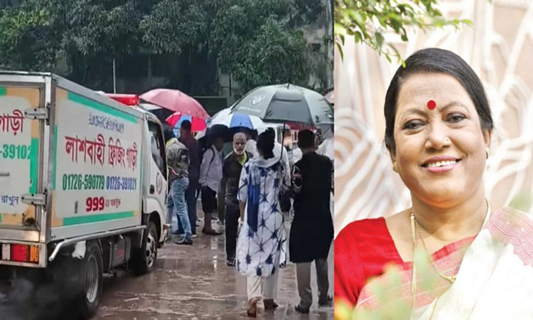 সর্বসাধারণের শ্রদ্ধা শেষে কুষ্টিয়ার পথে ফরিদা পারভীনের মরদেহ