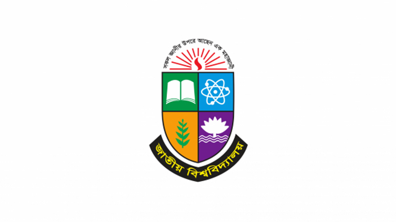 কাল জাতীয় বিশ্ববিদ্যালয়ের ১ম বর্ষে প্রথম রিলিজ স্লিপের ফল প্রকাশ
