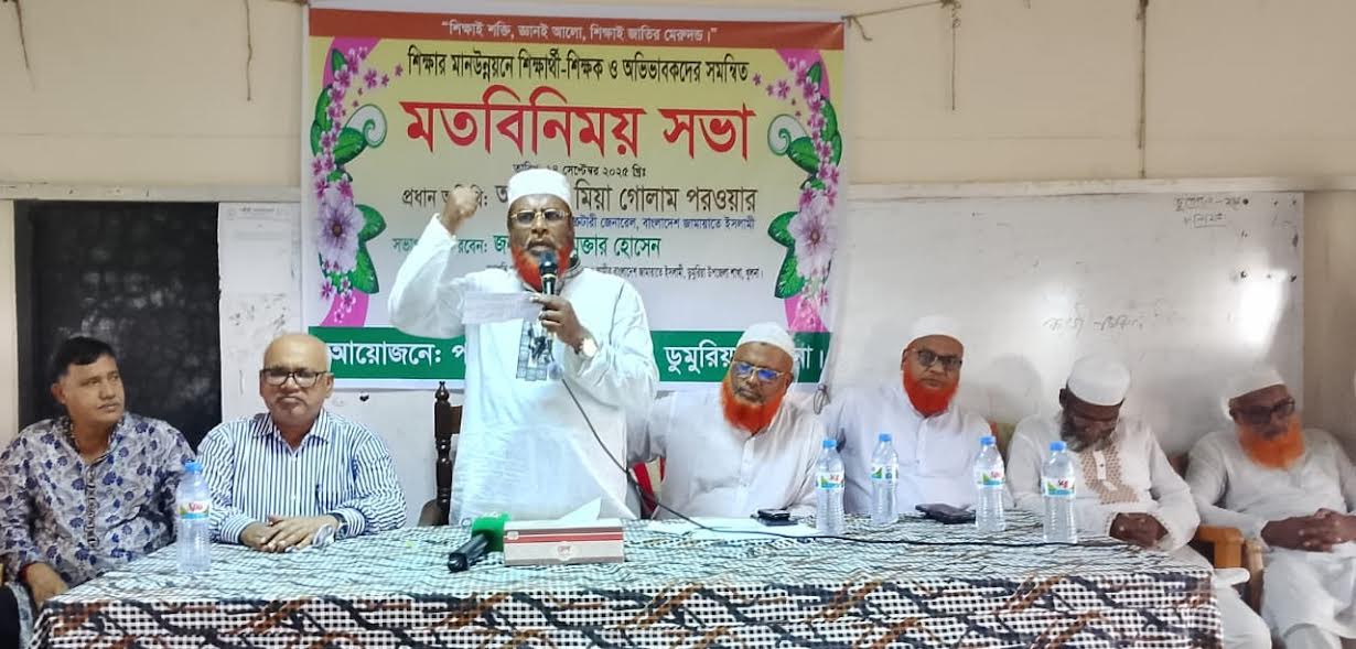গণঅভ্যুত্থান পরবর্তী জনগণ শাসন ব্যবস্থার পরিবর্তন চায় : গোলাম পরওয়ার