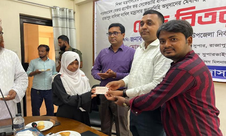 পটুয়াখালীতে মেধাবী ও সুবিধাবঞ্চিত শিক্ষার্থীদের মাঝে চেক বিতরণ 