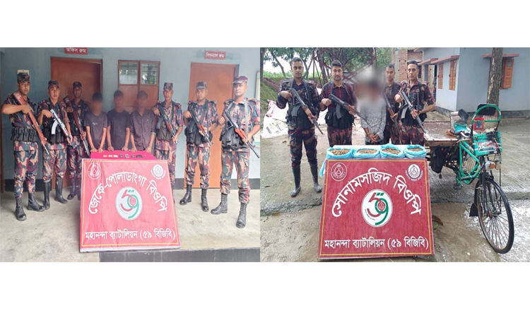 চাঁপাইনবাবগঞ্জ সীমান্তে ৪ চোরাকারবারি আটক