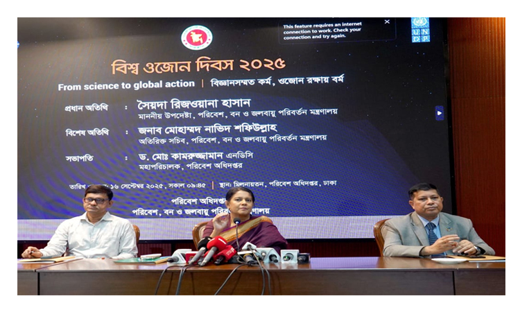 জলবায়ু পরিবর্তন মোকাবিলায় উন্নত দেশগুলোর প্রতিশ্রুতি ও সহযোগিতা অপরিহার্য : পরিবেশ উপদেষ্টা
