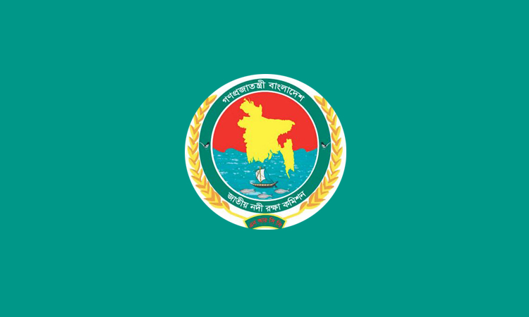 জাতীয় নদী রক্ষা কমিশনের চেয়ারম্যান নিয়োগ
