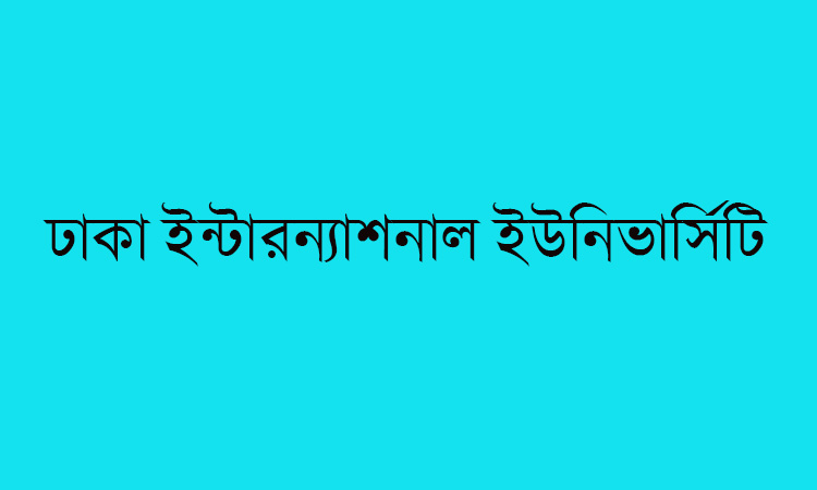 তামাক নিয়ন্ত্রণ আইন শক্তিশালী করার দাবি শিক্ষকদের