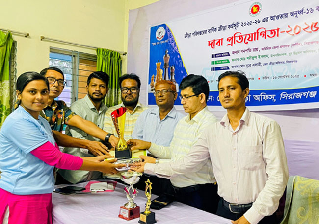 সিরাজগঞ্জে অনূর্ধ্ব-১৬ বালক-বালিকা দাবা প্রতিযোগিতা সমাপ্ত